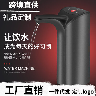 电动抽水器家用桶装水自动压水器矿泉水充电上水器饮水机源头工厂