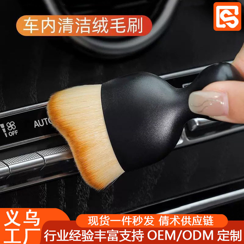 彩妆刷化妆刷多功能美妆工具车载缝隙刷曲线刷波浪型人头刷粉底刷