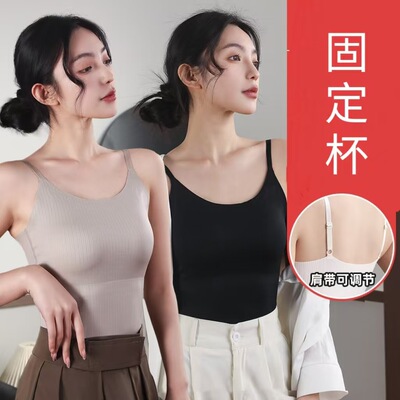 6666吊带背心内搭固定杯冰丝薄款痕美背内衣文胸一体薄款打底衫