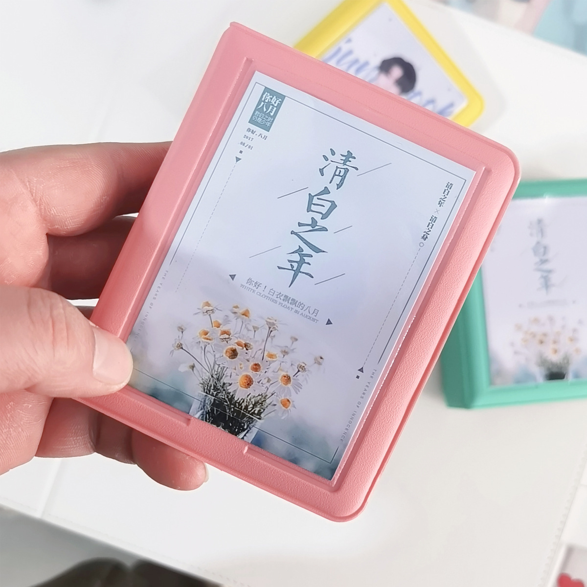 标准3寸相册掌中宝多色插页32+1入追星小卡册名片卡包相簿