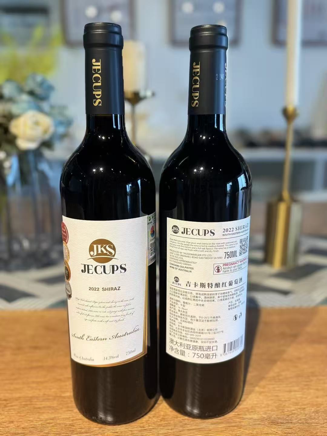 澳洲原瓶进口吉卡斯特酿赤霞珠干红葡萄酒整件