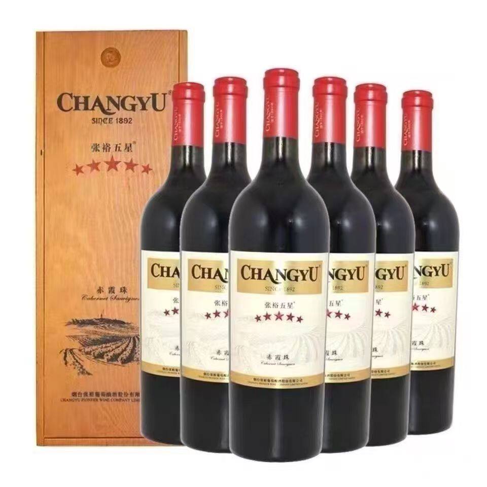 张裕五星赤霞珠干红葡萄酒14度高端木质礼盒装750ml*6瓶整箱装