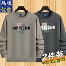 加绒打底衫 品牌优选纯棉卫衣男秋冬款 男士 t恤休闲体恤衫 圆领长袖