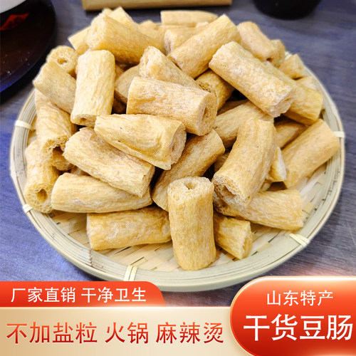 追农公社豆肠豆制品干货家用商用