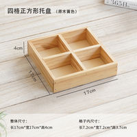 Wooden desktop sorting and classification tray, cosmetics storage wooden box, jewelry display live stream, multi-compartment wooden box thumbnail 8