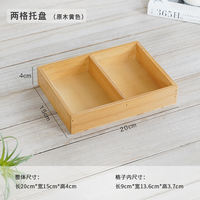 Wooden desktop sorting and classification tray, cosmetics storage wooden box, jewelry display live stream, multi-compartment wooden box thumbnail 2