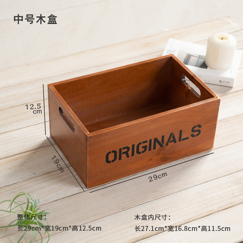 桌面整理长方形木盒客厅分类格子展示木托盘化妆品口红整理木盒子