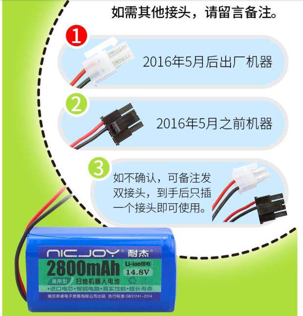 适用科沃斯地宝CEN540扫地机电池魔镜S灵犀机器人锂电池原装配件