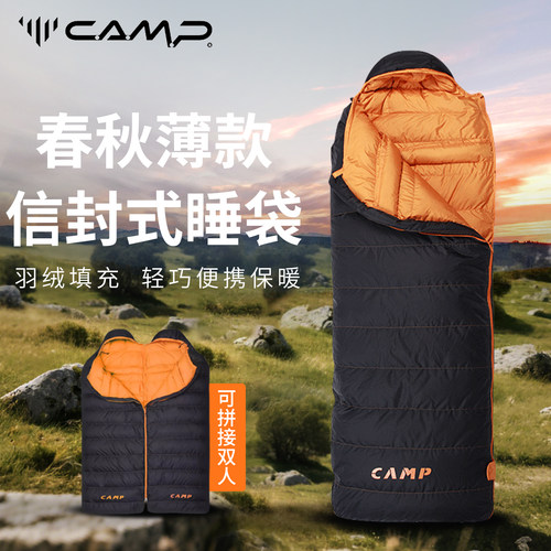 坎普羽绒睡袋户外保暖便携两用