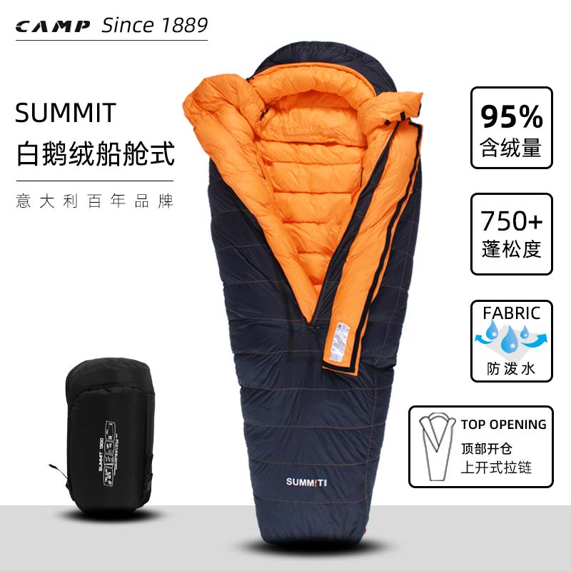 camp零下冬季登山羽绒睡袋