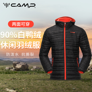 大码 CAMP户外羽绒服男女款 连帽防风透气保暖运动休闲羽绒外套新款