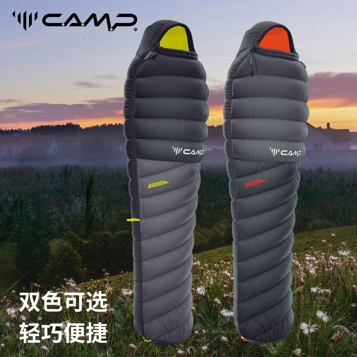 户外露营睡袋加厚保暖加绒羽绒