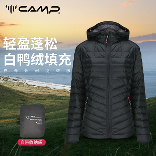 高品质羽绒加厚保暖连帽秋冬防风外套 CAMP户外羽绒服2023新款