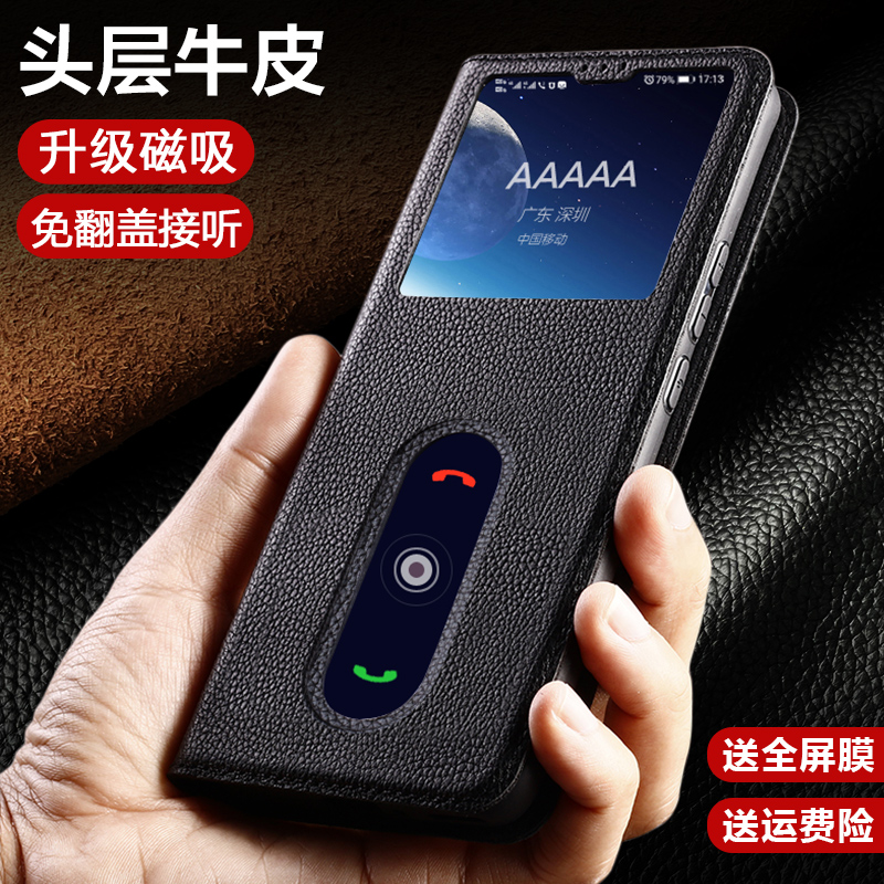 iqoo9pro真皮翻盖磁吸手机壳皮套