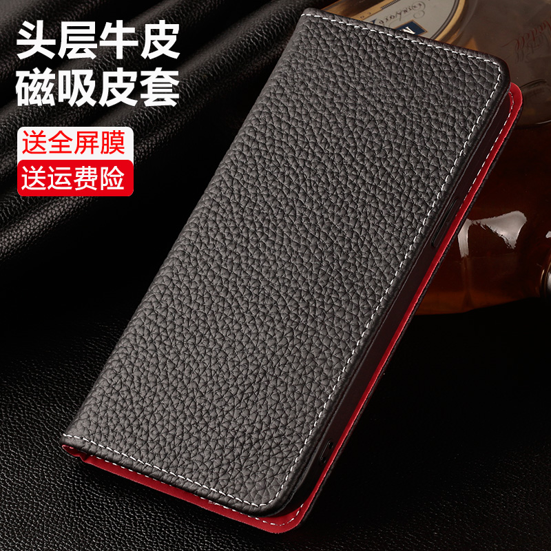 iphonese2/3真皮翻盖磁吸皮套