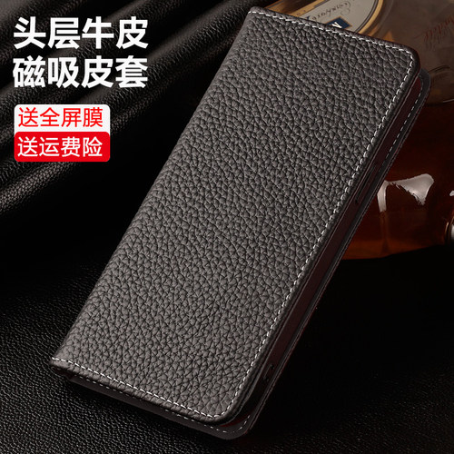 荣耀v40/v30/v20/v10真皮翻盖壳