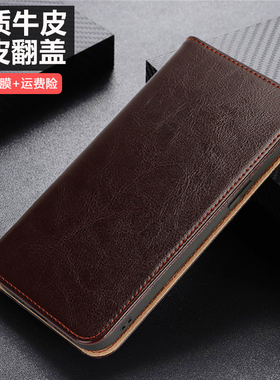 适用华为nova5pro手机壳nova5i真皮5ipro翻盖式nova5z保护套n0va5软壳全包防摔高端可插卡钱包外壳ve男女款wa