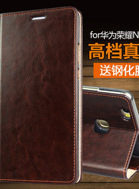 适用华为荣耀note8手机壳荣耀note10真皮软壳全包防摔皮质保护套EDI-AL10翻盖商务皮套男女款honor带支架外壳