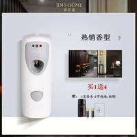 Tiffisen timed automatic perfume dispenser, hotel, home, indoor freshener, bathroom and toilet spray deodorization thumbnail 2