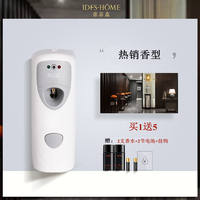 Tiffisen timed automatic perfume dispenser, hotel, home, indoor freshener, bathroom and toilet spray deodorization thumbnail 3