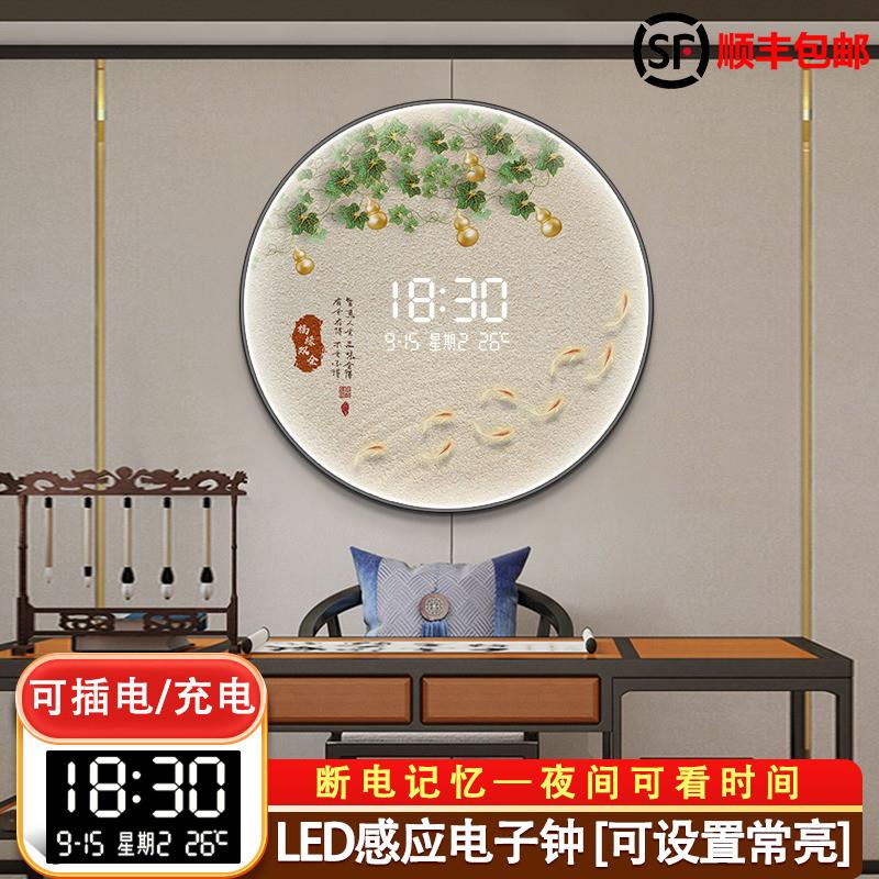 新中式九鱼葫芦玄关装饰画带钟表客厅走廊过道创意夜光LED灯壁画图片