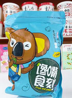 新货新日期馋嘴食刻九制甘草陈皮正宗老陈皮干休闲零食即食水果干