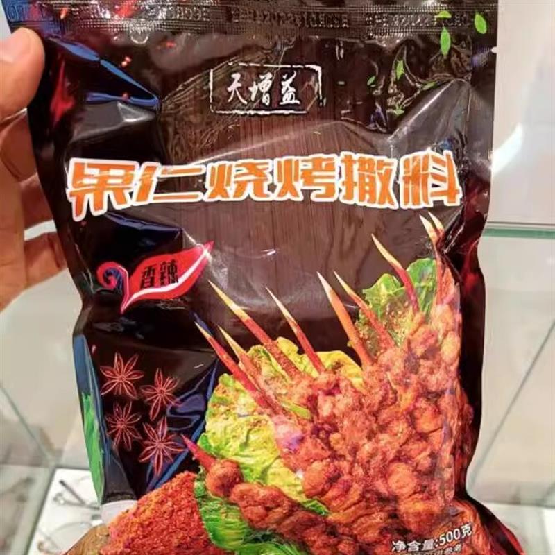 *新货天增益烧烤调料果仁蘸料东北烤肉撒料孜然粉辣椒粉全套羊肉/