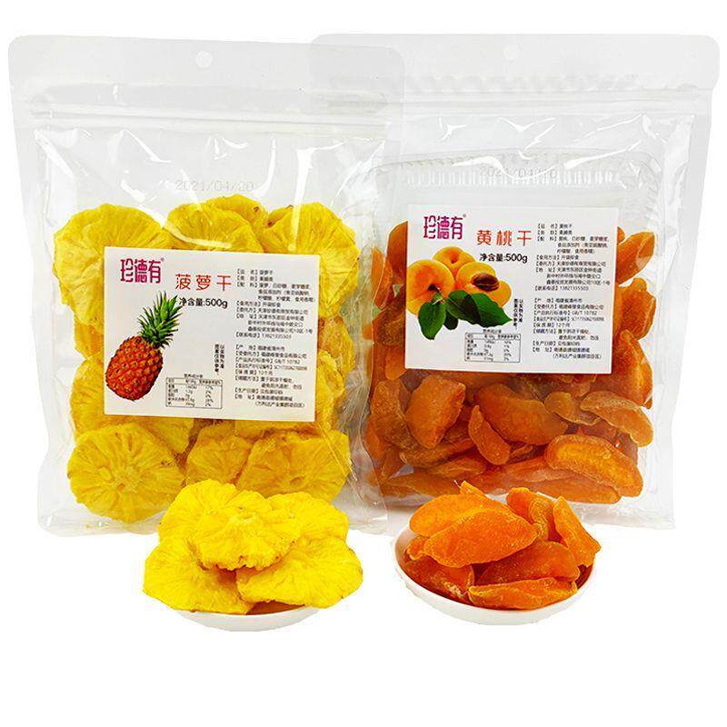 *新货珍德有菠萝干500g芒果干包邮蜜饯百香果干果脯干果网红办公/