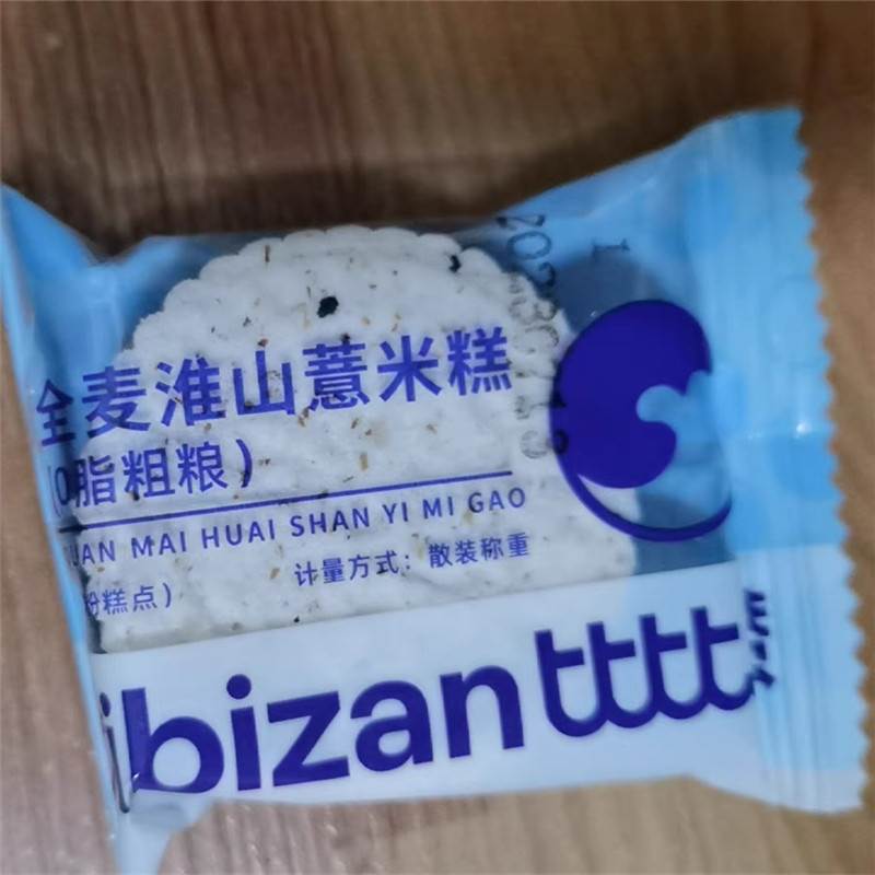 新货比比赞全麦淮山薏米糕点心山药面包早餐零食休闲食品小吃特产