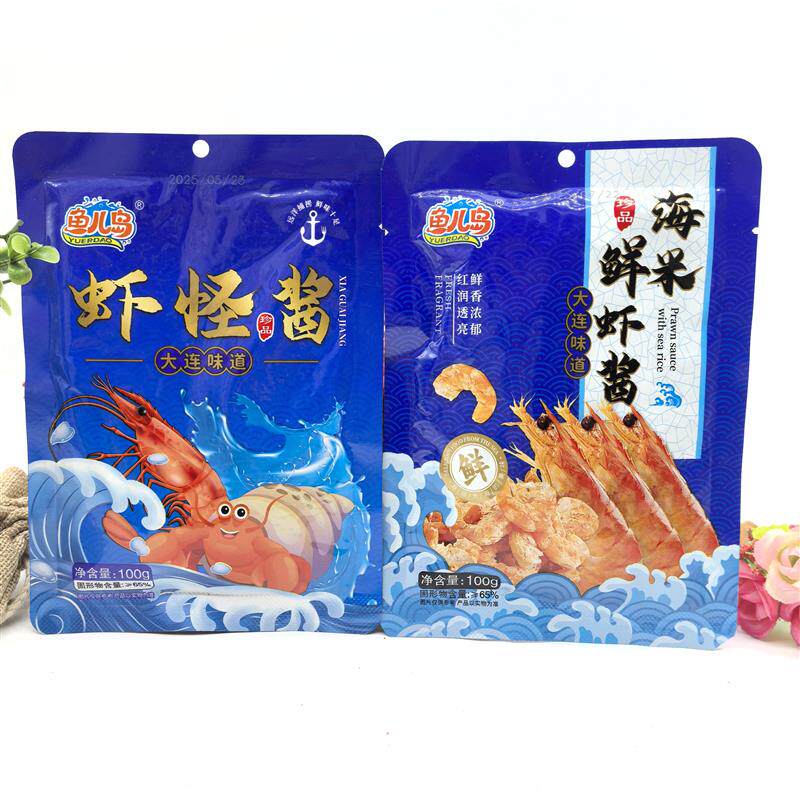 *鱼儿岛虾怪酱鲜虾酱海米鲜虾酱开袋即食大连特产拌面原味鲜香袋/