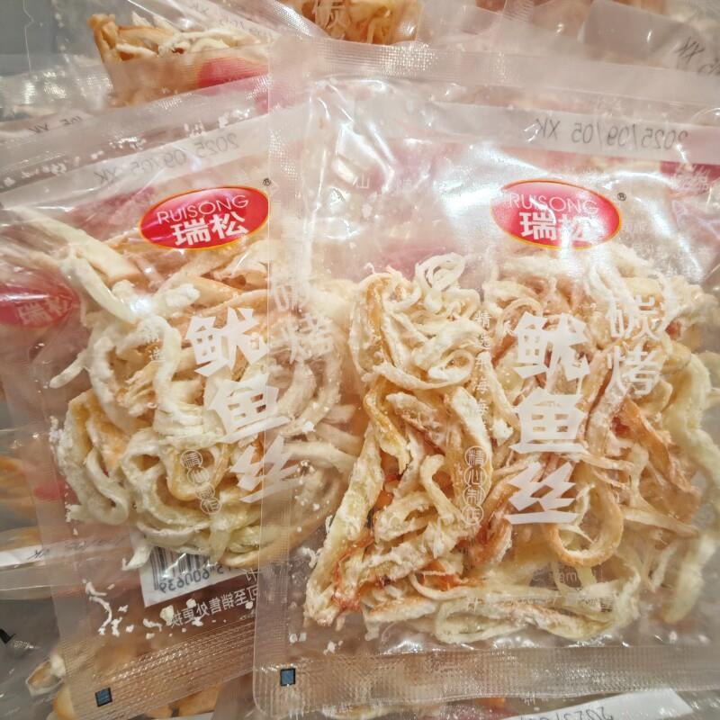 *碳烤鱿鱼丝即食海味零食下酒菜优选食材休闲美食独立小包装/