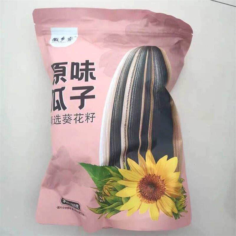 *徽乡睿23年新货内蒙古363大颗粒原味现炒熟葵瓜子散装五原休闲/