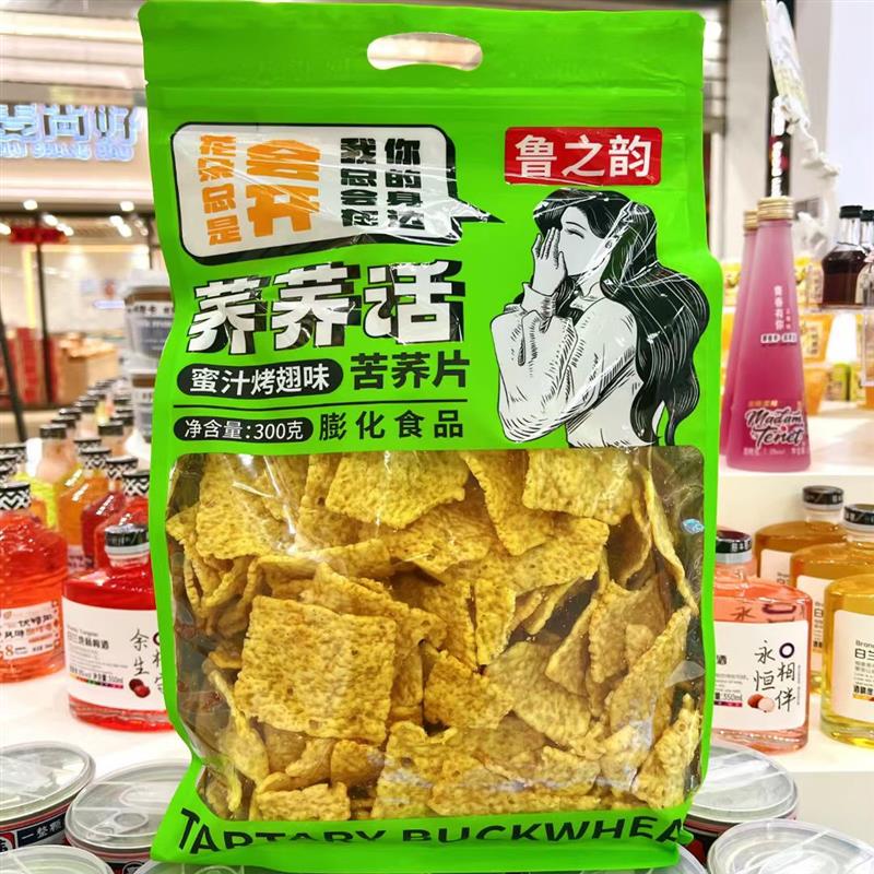 *鲁之韵苦荞片酱汁牛肉味大袋装锅巴脆片薄片小吃休闲食品解馋划/