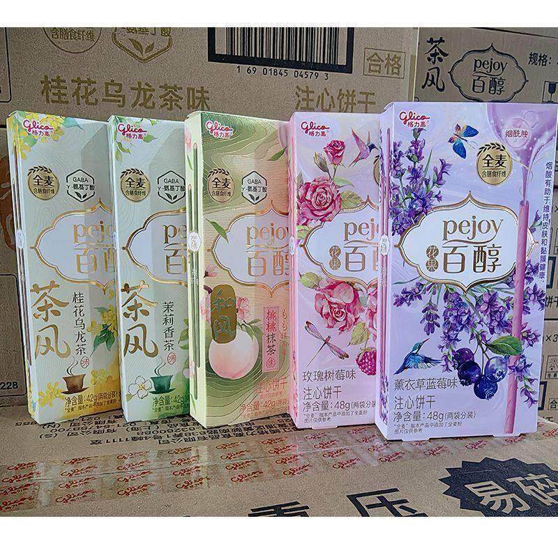 *格力高百醇和风茶风花果系列注心饼干休闲网红办公室零食盒装/