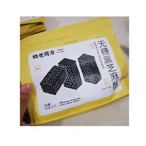 *稳爸简方黑芝麻酥糖友孕妇零食小吃茶点老人休闲食品/