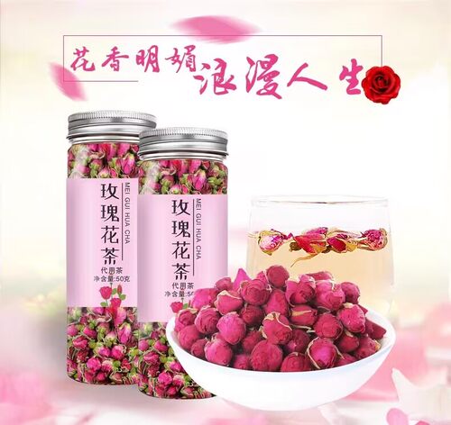 新货新日期四月茶侬花草茶粉玫瑰花茶整罐散装花草茶叶健康办公室
