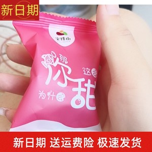 实惠宝珠山红枣夹核桃仁葡萄干1500夹心大枣子加零食抱抱干果新疆