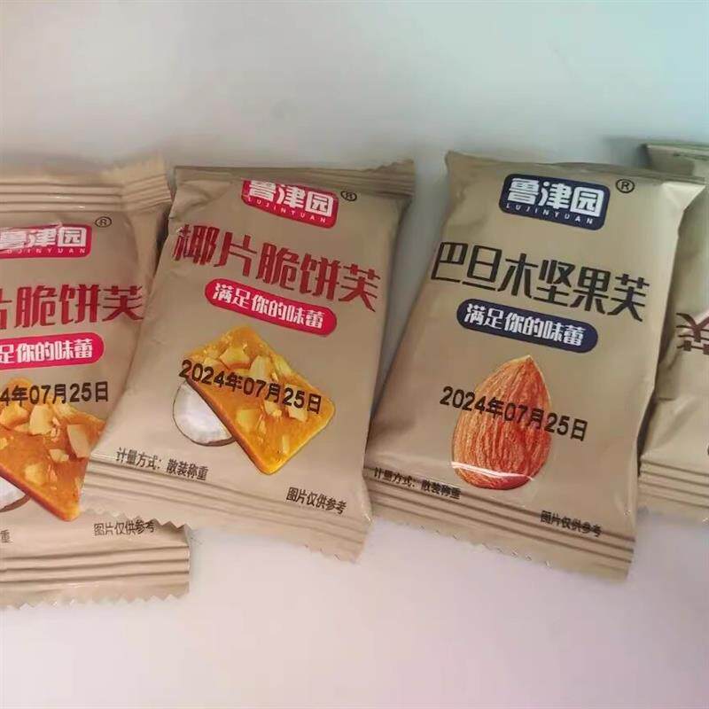 *鲁津园休闲巴旦坚果腰果芙脆脆饼芙脆零食椰片干酪蛋糕饼干薄脆/