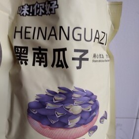 新货促销新货开口黑金刚南瓜子250g袋装黑南瓜籽椒盐味休闲零食特