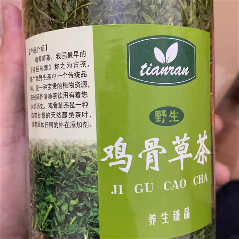 *广西 鸡骨草茶野生炒鸡骨草茶叶子 益肝养肝茶下降肝火凉4瓶600/