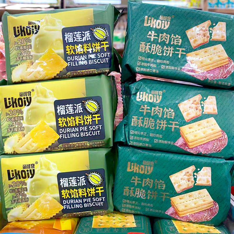 *丽可奇牛肉馅酥脆饼干榴莲派软馅料饼干解馋下午茶点心小包装称/