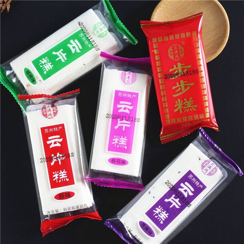 新货促销云片糕步步糕糯米桂花米糕喜糕苏州特产小吃老式传统口味