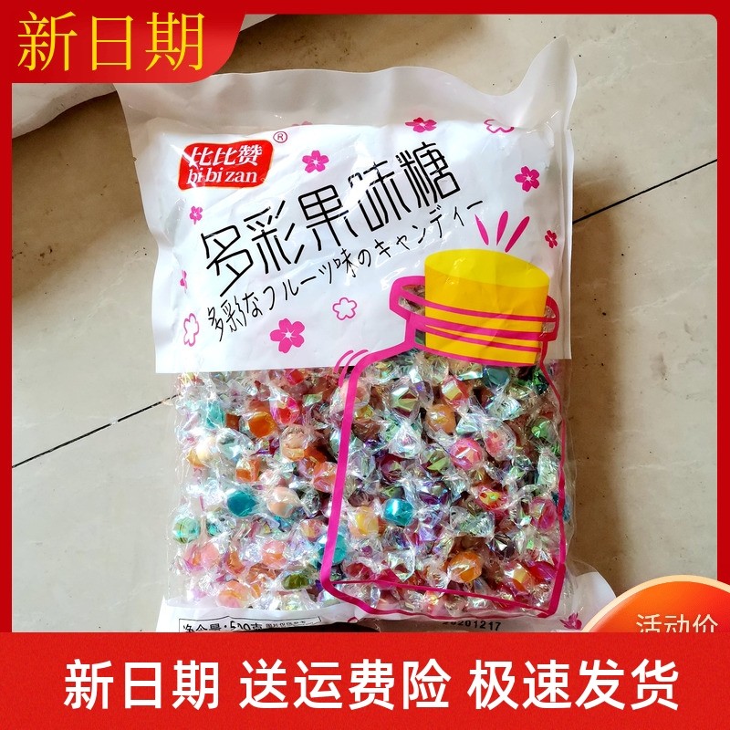 新货比比赞千纸鹤糖果混合水果味棒棒糖喜糖零食结婚散装硬糖创意
