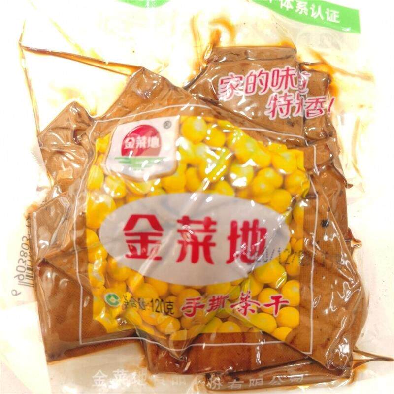 *(10包20包)手撕茶干碎干子120g/包马鞍山黄池茶干特产/