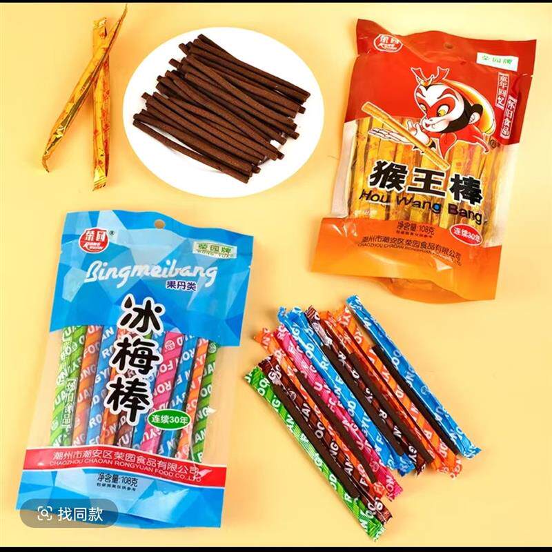 *荣园猴王丹冰梅棒果丹棒酸梅条陈皮怀旧校园童年儿时休闲网红零/