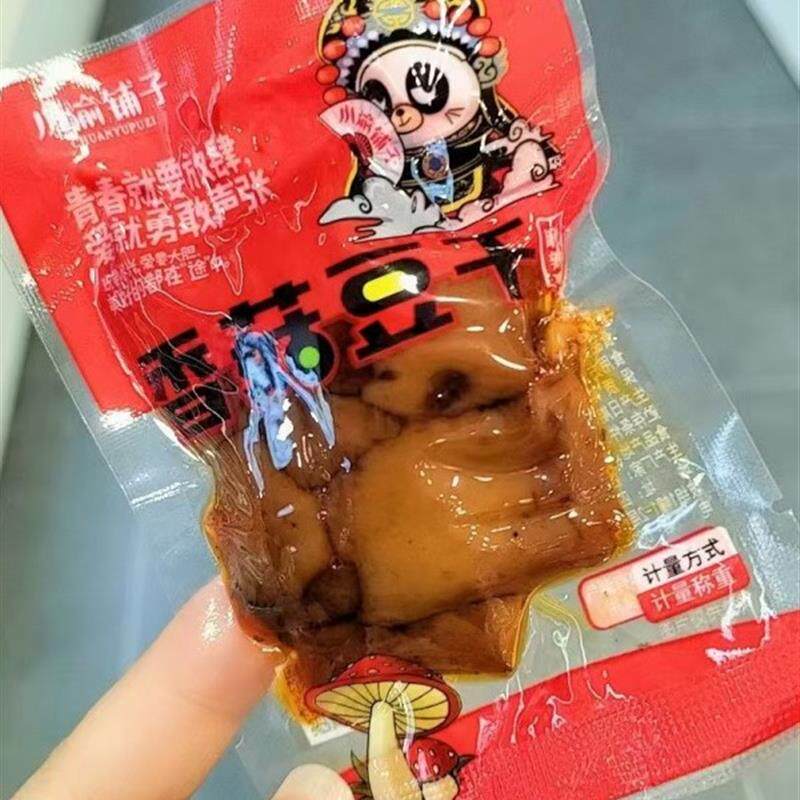 *香菇豆干麻辣味香辣五香泡椒味豆腐干块丁下饭菜即食素/