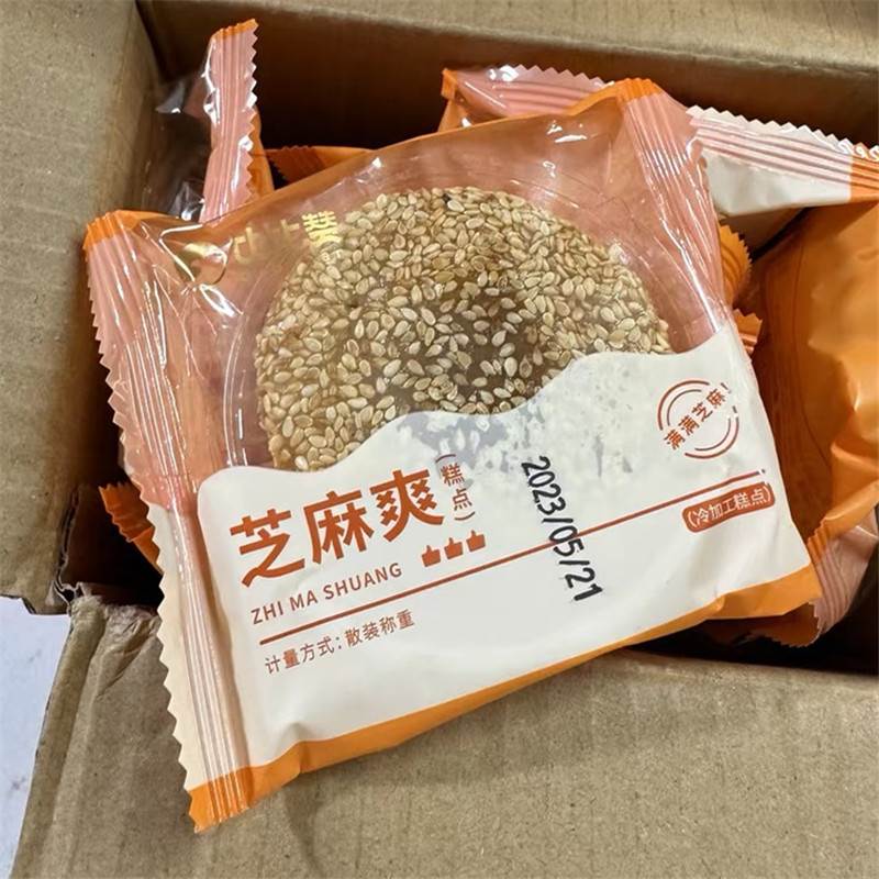 新货比比赞芝麻爽麻薯面包整箱早餐糕点解馋小零食小吃休闲食品糯