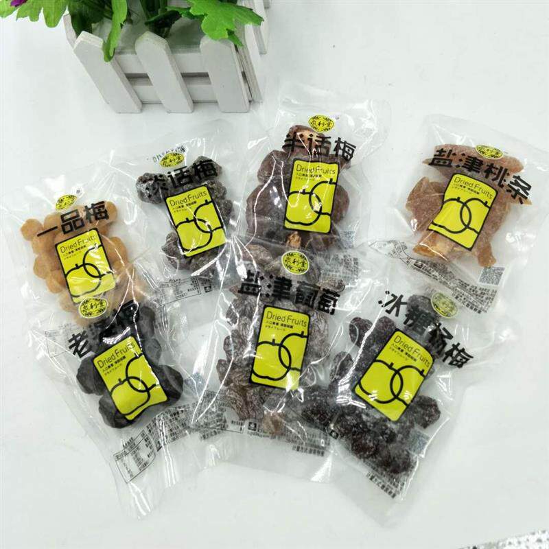 *系列蜜饯组合500g 盐津桃条榄丝李子一品梅淡化梅桃条包/