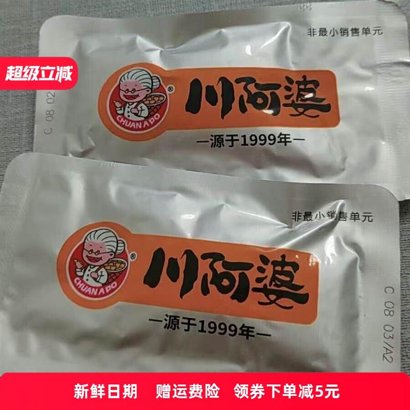 *川阿婆金针菇豆卷海带夹心豆皮卷麻辣追剧解馋小零食豆干休闲小/