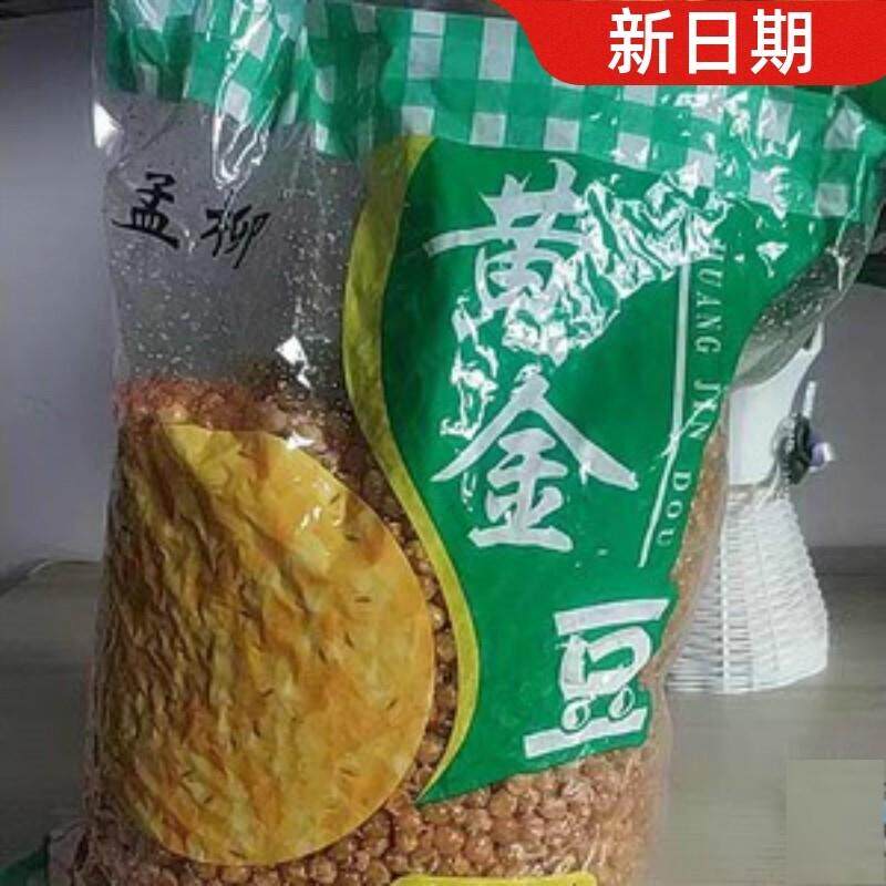 *孟柳黄金豆油炸豌豆5斤装酥香脆豆牛肉香辣味下酒菜休闲即食零/